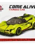 Come Alive Famous Car 50020 – Green Sports Car - 1