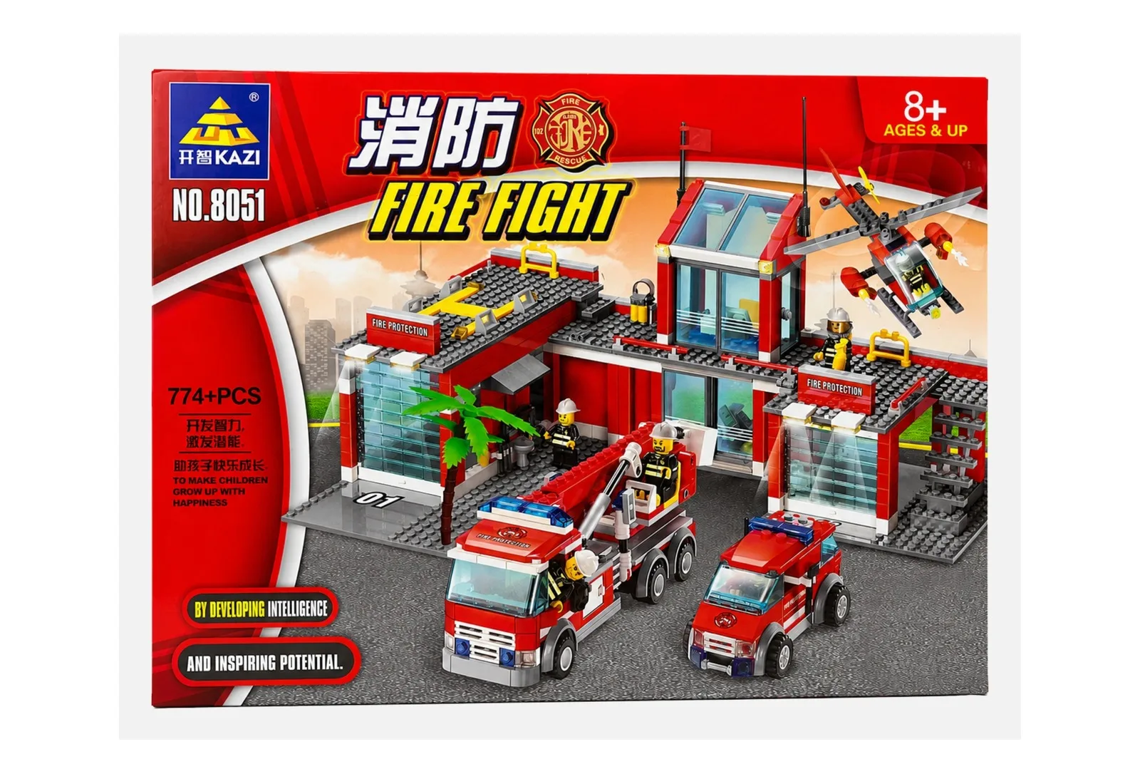 8YZ18183_1 Fire Station 8051 Building Set - 1