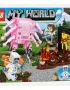 My World 4-in-1 Building Set - 1