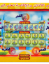 Arabic Prayer & Adhan Learning Tablet - 1