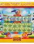 Arabic Prayer & Adhan Learning Tablet - 1