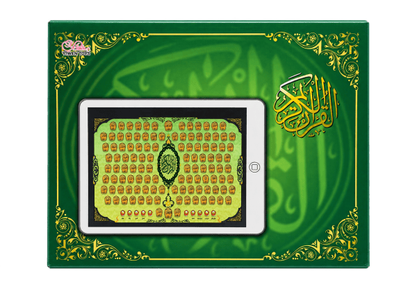 Electronic Quran Learning Tablet - 1