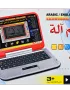 Bei Tian Arabic English Bilingual Learning Laptop - image 1