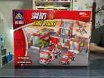 Fire Station 8051 Building Set