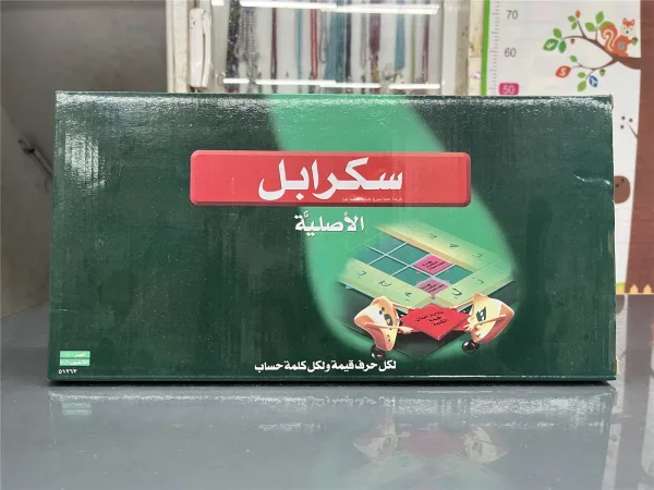 Scrabble Arabic Edition