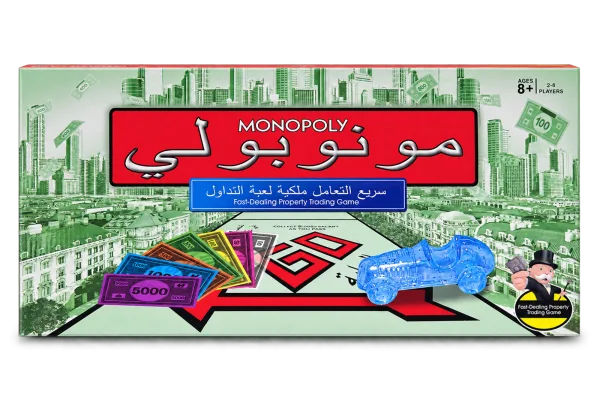 Monopoly Arabic Edition - image 1