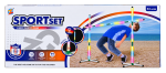 Kids Limbo & Ring Sports Set - 1