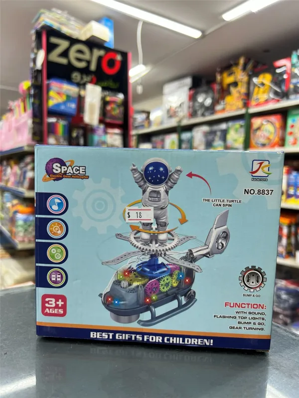 Space Rotating Toy