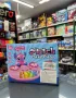 Stitch Magic Piano