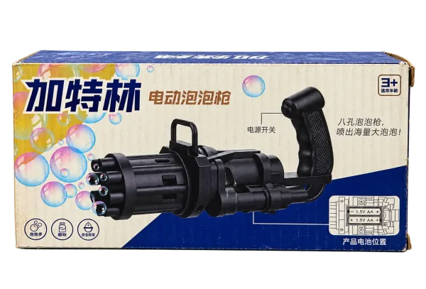 Gatling Bubble Gun