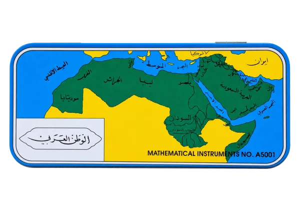 Arab World Map Mathematical Instruments Set A5001 - 1